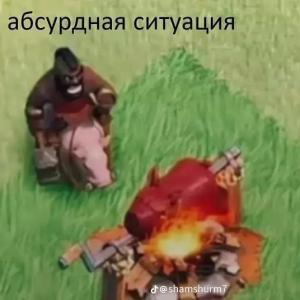 Саня металлург